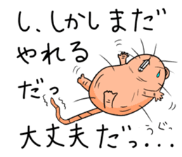 Flag sticker of HADAKAGEBANEZUMI sticker #10906884