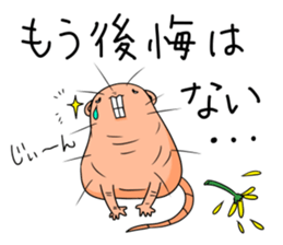 Flag sticker of HADAKAGEBANEZUMI sticker #10906887