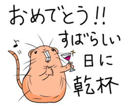 Flag sticker of HADAKAGEBANEZUMI sticker #10906889