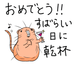 Flag sticker of HADAKAGEBANEZUMI sticker #10906889