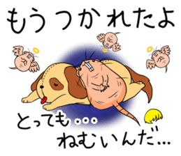 Flag sticker of HADAKAGEBANEZUMI sticker #10906892