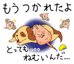 Flag sticker of HADAKAGEBANEZUMI sticker #10906892