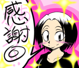 Girl (or an older sister) comics style 2 sticker #10906987