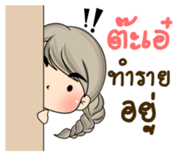 Unna mini girl sticker #10907204