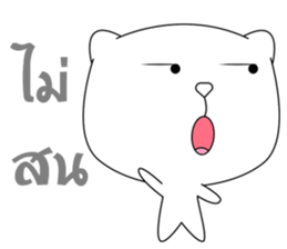 The white bear big head sticker #10907297