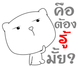 The white bear big head sticker #10907298