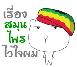 The white bear big head sticker #10907300