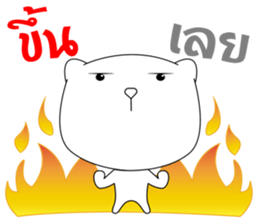 The white bear big head sticker #10907302