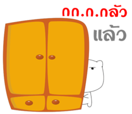 The white bear big head sticker #10907305