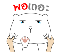 The white bear big head sticker #10907306