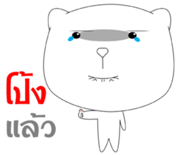 The white bear big head sticker #10907307