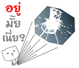 The white bear big head sticker #10907308