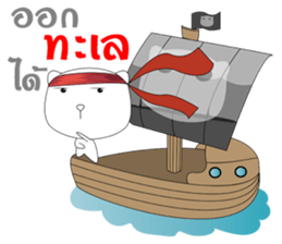 The white bear big head sticker #10907310