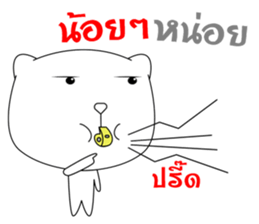 The white bear big head sticker #10907311