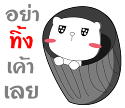 The white bear big head sticker #10907317