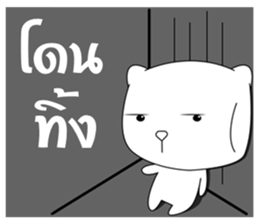 The white bear big head sticker #10907318