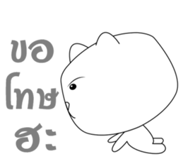 The white bear big head sticker #10907319