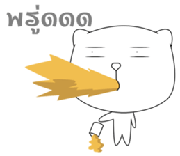 The white bear big head sticker #10907321