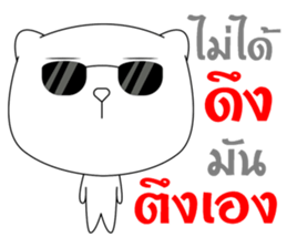 The white bear big head sticker #10907326