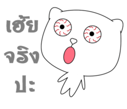 The white bear big head sticker #10907328