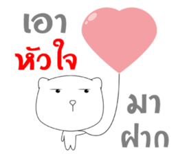 The white bear big head sticker #10907329