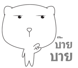 The white bear big head sticker #10907332