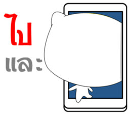 The white bear big head sticker #10907334