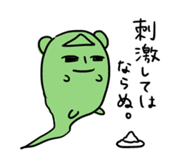 funny funny animals ! sticker #10907729