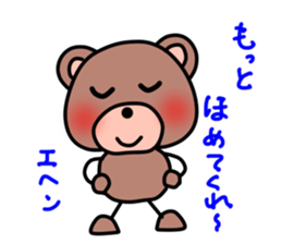 PON of a bear3 sticker #10907821