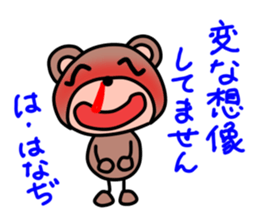 PON of a bear3 sticker #10907826