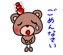 PON of a bear3 sticker #10907831