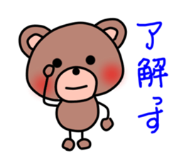 PON of a bear3 sticker #10907834