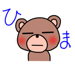 PON of a bear3 sticker #10907838