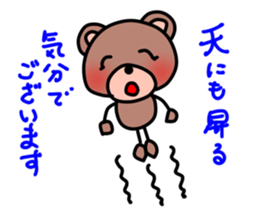 PON of a bear3 sticker #10907850
