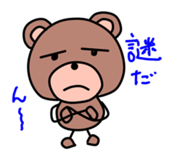PON of a bear3 sticker #10907853