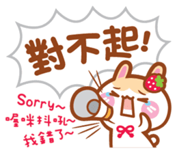 Cherry Mommy 's Rabbits sticker #10908294