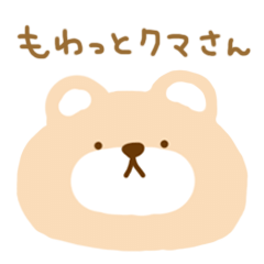 Cute bear no outline