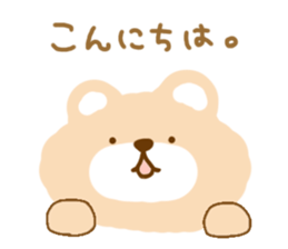 Cute bear no outline sticker #10908777