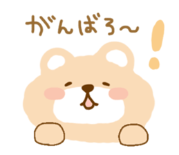 Cute bear no outline sticker #10908785