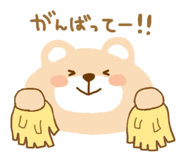 Cute bear no outline sticker #10908786