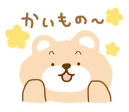 Cute bear no outline sticker #10908794
