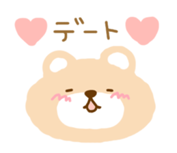 Cute bear no outline sticker #10908795