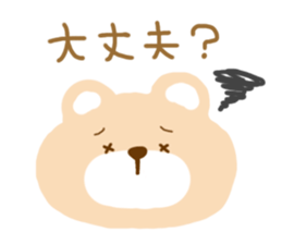 Cute bear no outline sticker #10908796