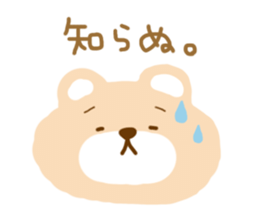 Cute bear no outline sticker #10908800