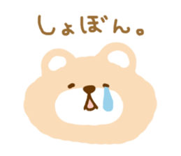Cute bear no outline sticker #10908801