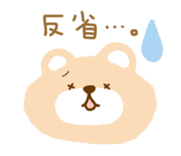 Cute bear no outline sticker #10908803