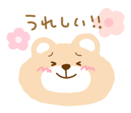 Cute bear no outline sticker #10908809