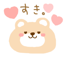 Cute bear no outline sticker #10908810