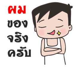 I'm husband 2 sticker #10908858