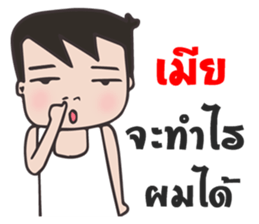 I'm husband 2 sticker #10908862